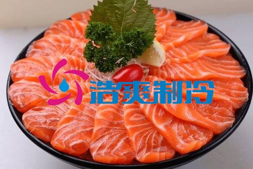 浩爽制冷，生魚片冷藏庫(kù)